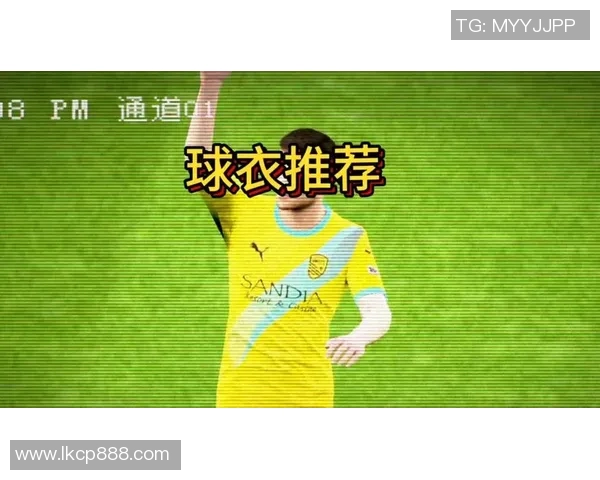 那些曾经身披18号球衣的足球明星们的辉煌历程与传奇故事