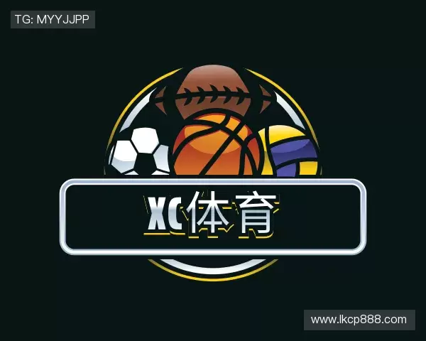 发现xc体育